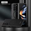 Capa Protetora com Sensação de Pele para Samsung Galaxy Z Fold8Ultra/5/6 com Proteção Magnética Anti-Queda para Celulares