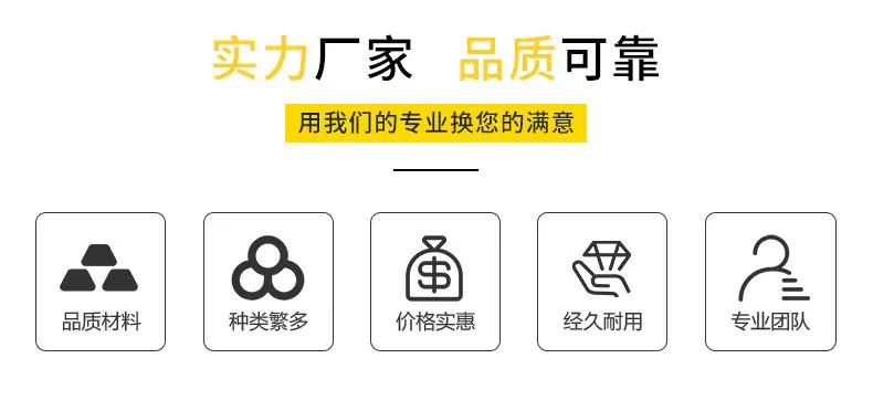 爬架网4