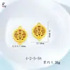 Colgante Doble Felicidad y Buena Fortuna con Doble Oreja Accesorios para Joyería DIY Oro Arena Cobre Hueco Chapado en Oro Estilo Chino Diseño de Ventana de Flor de Ciruelo
