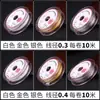 Fio Macio Dourado Japonês para Enfiamento de Pérolas, Fio de Aço Especial para Acessórios Manuais DIY, Materiais para Miçangas de Pulseira, Cabo de Fio de Aço