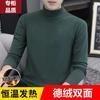 Ropa interior térmica gruesa con forro polar de invierno para hombre, camiseta de manga larga con cuello medio alto de color sólido para hombre, camiseta base de forro polar de doble cara, moderna