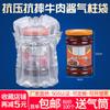 Bolsa de Columna de Aire 5 Columnas 15 Alturas Salsa de Res Laogan Ma Empaque Rápido Bolsa de Columna de Burbujas Bolsa de Empaque Inflable Amortiguación