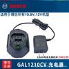 Taladro eléctrico Bosch TSR1080-2-LI/GSR120-LI/GSB120-LI, cargador, batería, caja de herramientas, metal desnudo