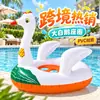 Anillo de Natación Blanco de Cisne para Niños de Venta Caliente Forma Linda de Cisne Anillo de Asiento Seguro Juguete de Juego en el Agua para Niños Anillo de Asiento