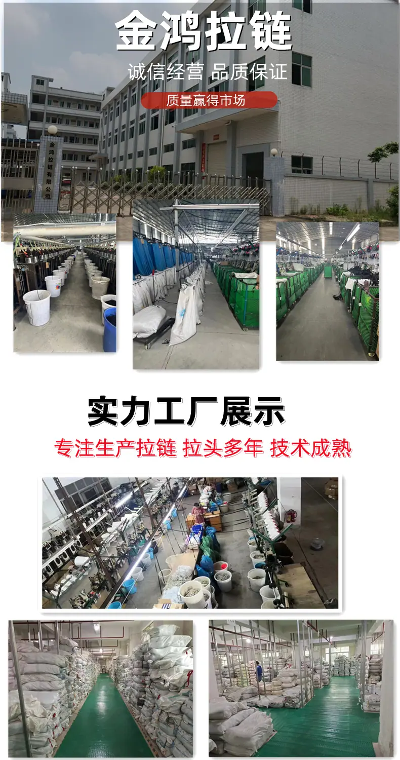 工厂图片 (2)