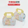 Bolsa Transversal Floral Estampada Caixa de Papelão Personalizada com Alça de Amor Caixa de Presente para Bolo Caixa de Presente para Sobremesa de Papelão Branco