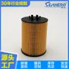 Filtro de Óleo Sh4033 Hu715/5X 11427511161 So-B11 Ox367D Ch9955Ec