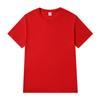 Camiseta Unissex de Algodão Penteado 190g, Manga Curta, Cor Sólida, Caimento Solto, Personalizável com Logo, Camiseta Cultural para Homens