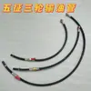 Triciclo Agrícola Wuzheng Aoxiang Tubería de Diésel Tubería de Suministro de Aceite Tubería de Combustible Wuzheng Tubería de Suministro de Aceite de Motor Diésel Wuzheng