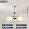 Lámpara de araña para sala de estar de estilo vintage, diseño minimalista moderno francés, luz principal para dormitorio y comedor, lámpara Bauhaus Zhongshan de color crema