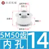 Polia síncrona 5M 50 dentes, largura da ranhura 16/21/27, polia com flange BF, diâmetro externo do dente 78,43, furo interno 12-25