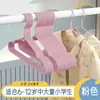 Perchero para Ropa de Niños Perchero para Ropa de Bebé Infantil Mediano y Grande Perchero para Ropa de Niños Suministros para Recién Nacidos para 0-10 Años Universal