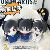 Anime Japonês Atacado Conan Jujutsu Kaisen Boneca de Pelúcia Pingente Chaveiro Demônio do Espaço Profundo