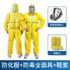 Ropa de Protección Química, de Una Pieza, Resistente a Ácidos y Álcalis, Anticorrosiva, Ropa de Trabajo Ligera, con Capucha y Pies para Experimentos Químicos