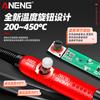 ANENG Soldador Eléctrico de Temperatura Constante Doméstico 60W Reparación Pistola de Soldar Grado Industrial Temperatura Ajustable Soldador de Calor Interno