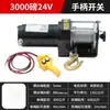 Malacate Eléctrico 12V Vehículo Todoterreno Auto-Rescate Tracción Polipasto Eléctrico Montado en Vehículo Malacate de Auto-Rescate 24V Malacate Pequeño Sin