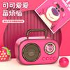 Disney/Disney Bluetooth Inalámbrico de Alta Calidad de Sonido con Micrófono para el Hogar, Dibujos Animados para Niños, Altavoz para Dúo de K-song