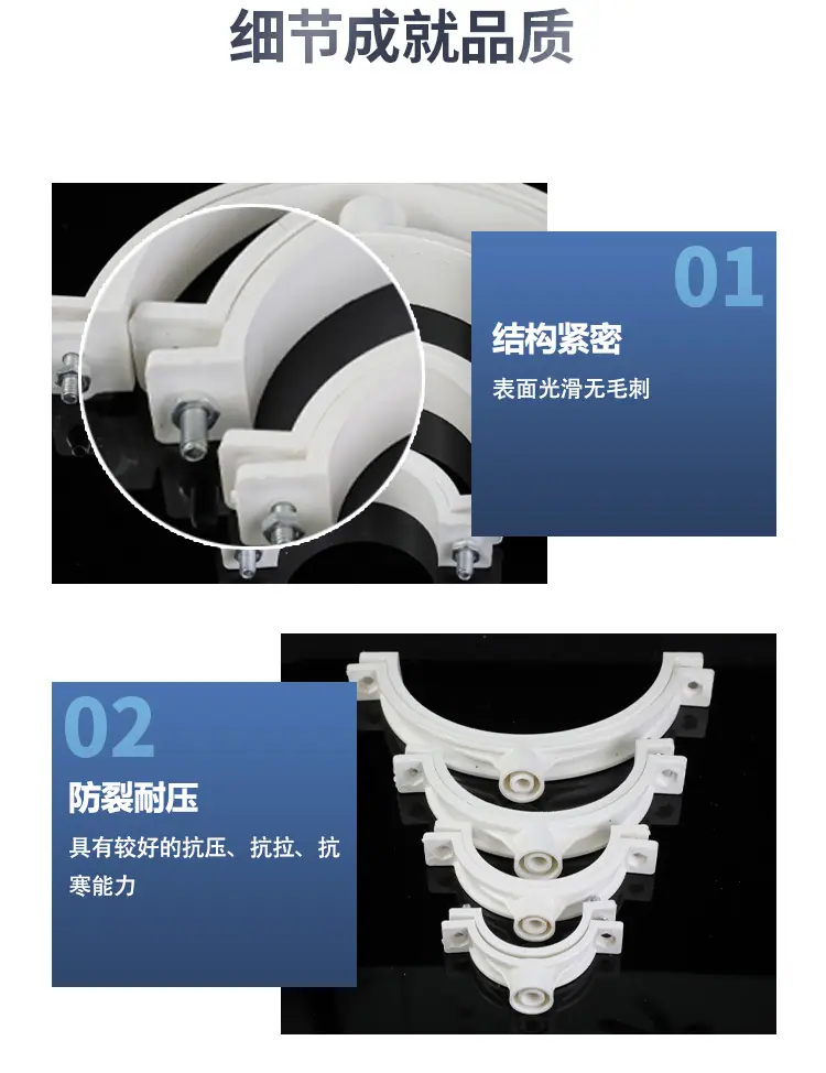 管卡吊卡_07