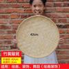 Venta al por mayor venta al por mayor recogedor de basura tejido de bambú productos de bambú recogedor redondo de bambú tamiz de bambú no poroso bandeja de placa de bambú atuendo de pintura para jardín de infantes