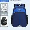 Nueva Mochila Escolar Niñas Estudiantes de Primaria Grados 3 a 6 y 9 Niñas Niños Protección de Columna Reducción de Carga Mochila para Niñas de Secundaria
