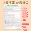 Papel de Escrita de Posicionamento Pinyin para Alunos do Ensino Fundamental Papel de Ditado Pinyin Caderno de Prática Livro de Traçado Chinês para Primeira Série Jardim de Infância