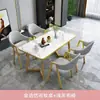 Mesa de Comedor Rectangular Sencilla para Uso Doméstico, Mesa y Sillas de Comedor Nórdicas de Lujo Ligero, Mesa y Sillas de Comedor Pequeñas para Apartamento con Pizarra Sintética