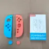 Capa de Silicone para Manípulo Esquerdo e Direito Switch2 Geração Capa Protetora para Manípulo Pequeno Ns2 Capa de Silicone Antiderrapante e Anti-Queda com Capas para Joystick