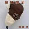 Sombrero Leifeng de Tela de Flores del Noreste para Mujer Invierno Grueso Cortavientos Ciclismo Protección para las Orejas Sombrero Popular en Internet Tendencia Callejera Gorro Pullcap