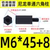 Columna Hexagonal de Nylon de Paso Único Pa66 Plástico Cable Interior y Exterior Cabezal Único Espárrago de Rosca Externa M2~M6 Estándar Nacional Columna de Aislamiento