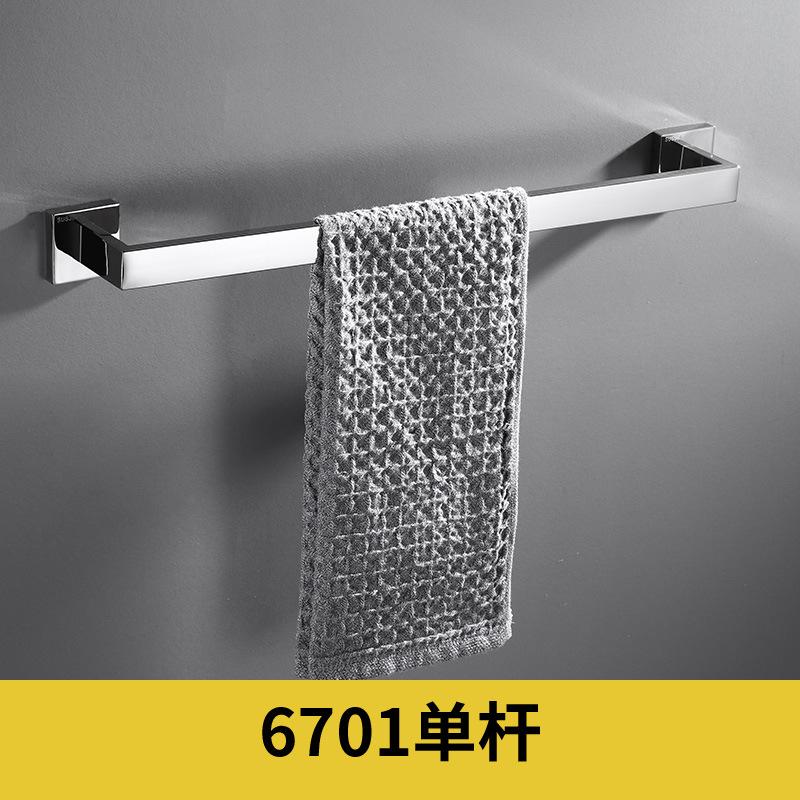 Bathroom Accessories (4).jpg