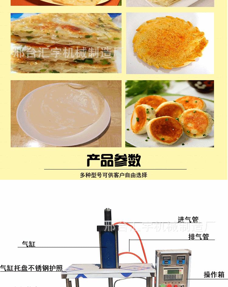 细节参数_03