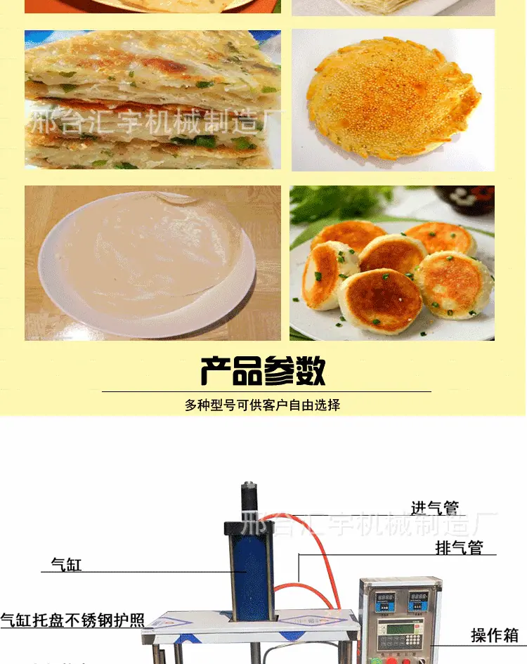 细节参数_03