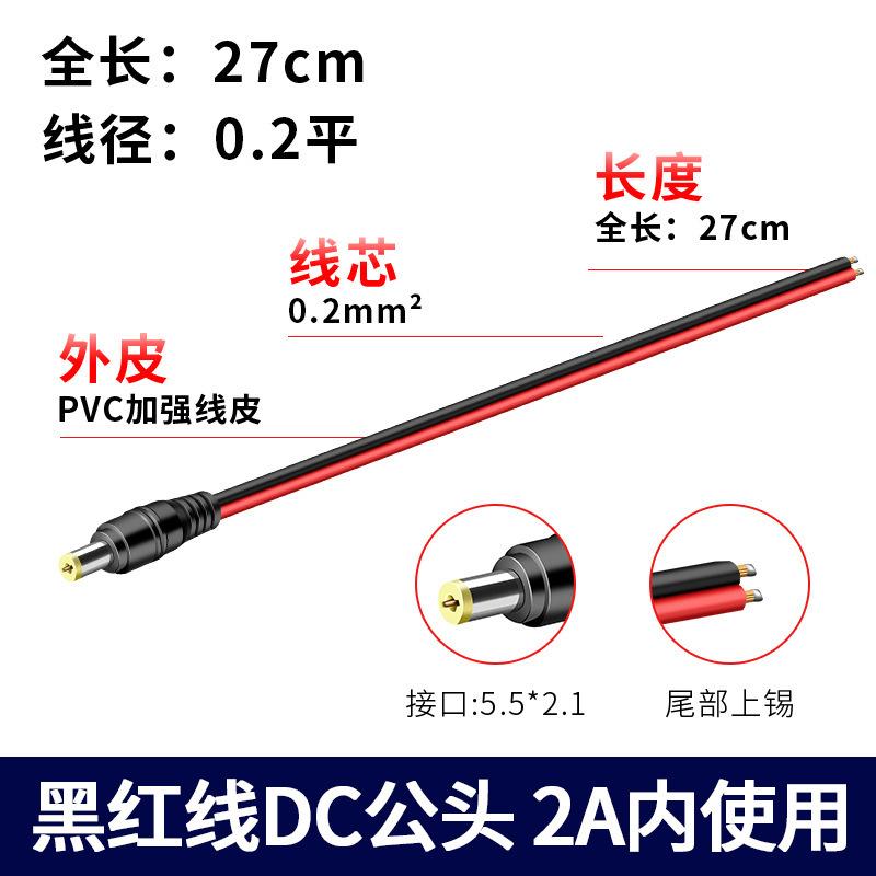 SKU-03-0.3平黑红公