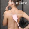 Toalla de Baño Frotador de Espalda Cepillo de Baño Artefacto de Baño Femenino Cepillo de Baño Mango Largo Cepillo de Baño Frotador de Lodo Potente No Pide Ayuda Cepillo Frotador de Espalda