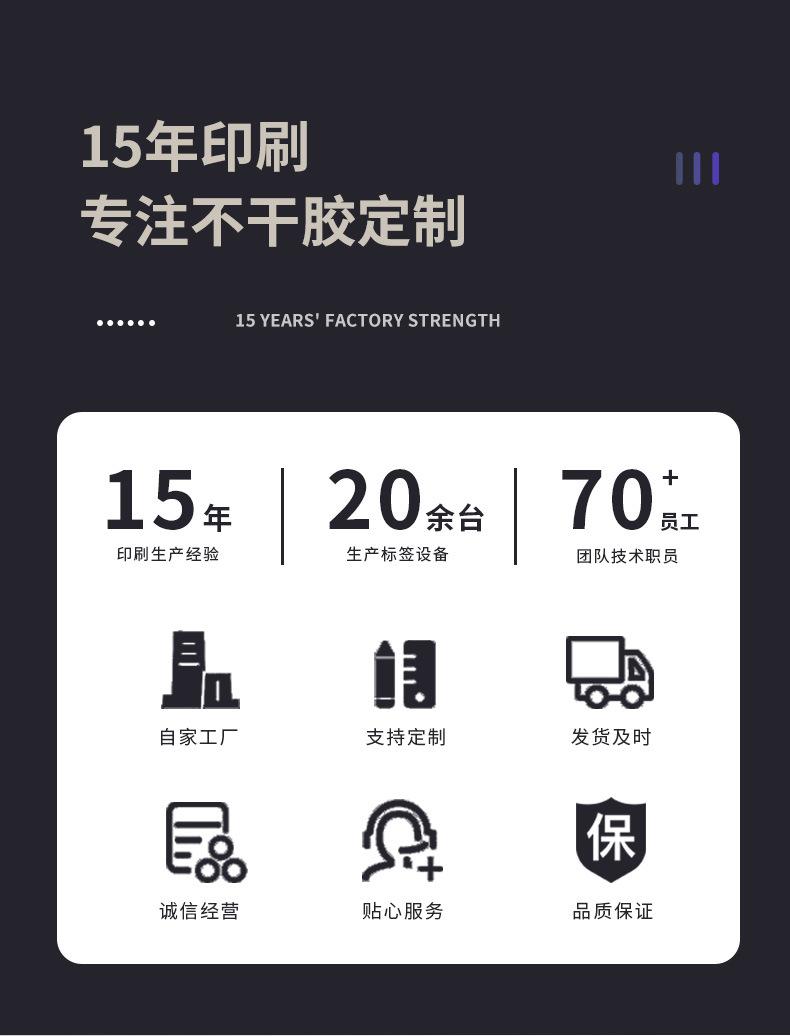 美纹纸详情页_02.jpg