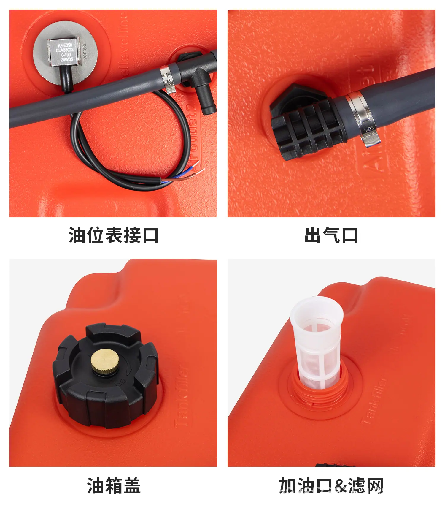 外置油箱_07.jpg