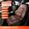 Cojín calefactor para asiento de coche de grafeno de invierno, hecho a medida en piel Nappa, engrosado, con soporte lumbar, cojín de asiento con arranque/parada automática
