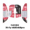 Adhesivo antideslizante para ratón Xtrfy M68Pro, adhesivo inalámbrico simétrico de 8K, película antisudor, adhesivo para pies