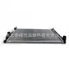 Potente Fabricante de Todas las Series de Piezas de Automóvil Tanque de Agua del Radiador 16400-0V220 Adecuado para Rav4/2.0/2.5