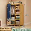 Guarda-roupa para Quarto de Casa Armário Simples de Armazenamento Quarto de Aluguel Econômico Resistente Durável Apartamento Pequeno À Prova de Poeira Guarda-roupa Suspenso