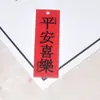 Parche de texto acrílico ha sido perforado, suceden cosas buenas, aparece accesorio flor de durazno, parche Berry tiene problemas para enumerar