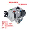 Dispositivo de soplado de aire para prensa troqueladora Alimentador de soplado para prensa troqueladora Dispositivo de soplado de aire con inducción automática Válvula solenoide Dispositivo automático de soplado de aire para prensa troqueladora