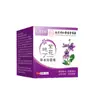 Ungüento de Flor Morada, Ungüento de Lithospermum, Crema Antibacteriana Tópica para la Piel para Picaduras de Mosquitos, 20G/Fórmula de Cuidado Herbal