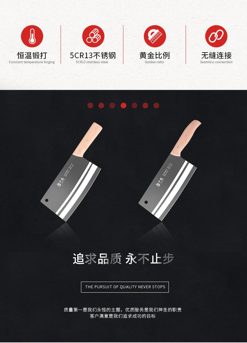 千凰菜刀详情页1_02.jpg