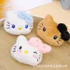 Paquete de Expresiones de Gatito de Ojos Grandes de Dibujos Animados, Colgante de Muñeco para Maleta, Peluche Lindo de Dibujos Animados, Accesorio Pequeño DIY