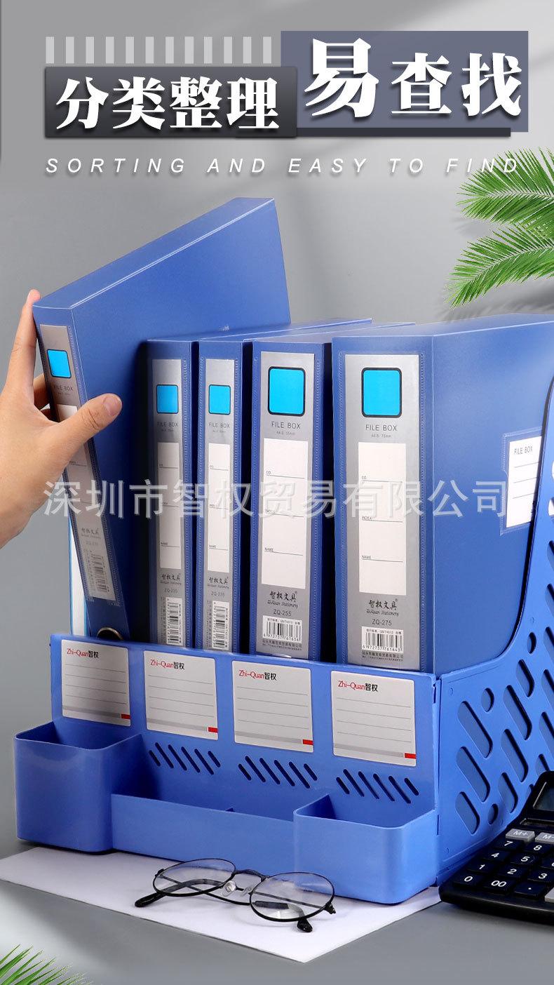 档案盒新_06.jpg