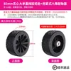 Rueda Robot Neumático de Goma 85mm Caucho Natural Sólido Resistente a la Carga Coche Inteligente Rueda Autoequilibrada de Dos Ruedas Accesorios para Coche