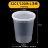 Caja de Almuerzo Desechable Redonda Lock 1000ml Caja de Embalaje Sellada Caja para Llevar Comida Rápida Tazón de Plástico para Sopa con Tapa Tazón para Agua de Azúcar