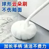 Cepillo para Bañera de Cerdas Suaves con Mango Largo en Forma de Nube Cepillo de Limpieza para Baño Hogar Inodoro Sin Esquinas Muertas Cepillo para Inodoro