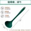 Cucharón de sopa, cuchara de madera, cucharón de sopa grande para uso doméstico, cuchara grande para servir sopa, cuchara para gachas de mango largo, cuchara de madera vintage, juego de cocina estilo japonés